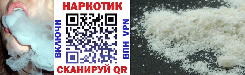 Купить закладку Cocaine  АМФЕТАМИН  ГАШ  А ПВП  Марихуана  КЕТАМИН  Мефедрон  Спас-Клепики
