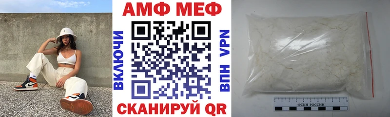 Купить  Спас-Клепики  АМФ 98% 