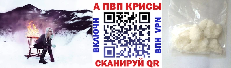 APVP СК КРИС Спас-Клепики