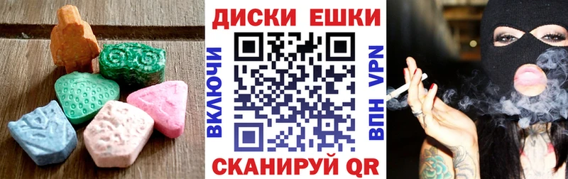 Ecstasy 99%  Купить закладки  Спас-Клепики 