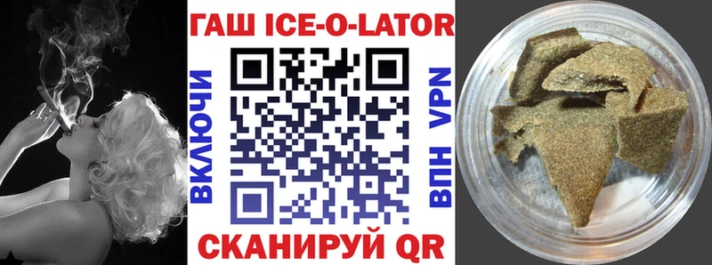 Купить где  Спас-Клепики  Гашиш убойный 