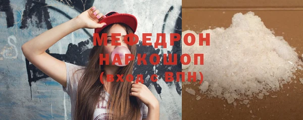 альфа пвп VHQ Зерноград