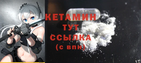 эйфоретик Зеленокумск