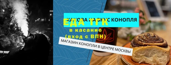 альфа пвп VHQ Зерноград