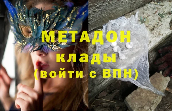 дживик Зеленодольск