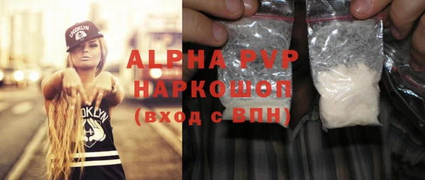 дживик Зеленодольск