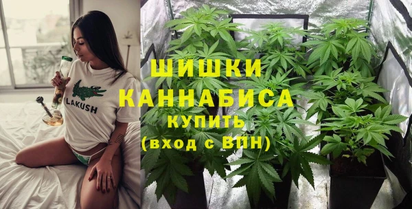 альфа пвп VHQ Зерноград