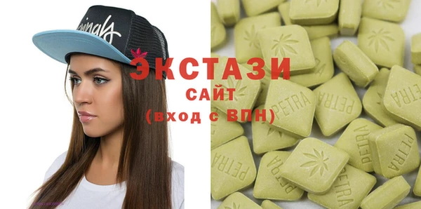 эйфоретик Зеленокумск