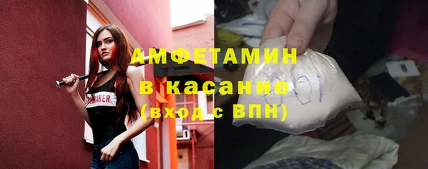 эйфоретик Зеленокумск
