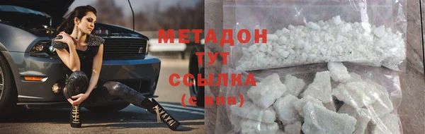 эйфоретик Зеленокумск