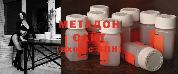 эйфоретик Зеленокумск