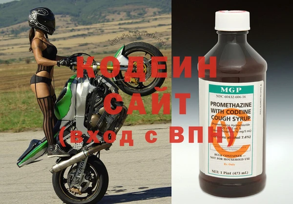 эйфоретик Зеленокумск
