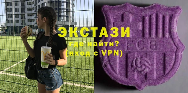 альфа пвп VHQ Зерноград