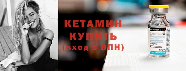 эйфоретик Зеленокумск
