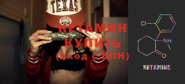 альфа пвп VHQ Зерноград