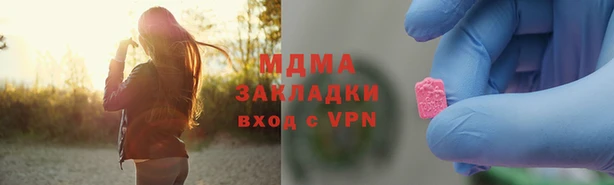 эйфоретик Зеленокумск