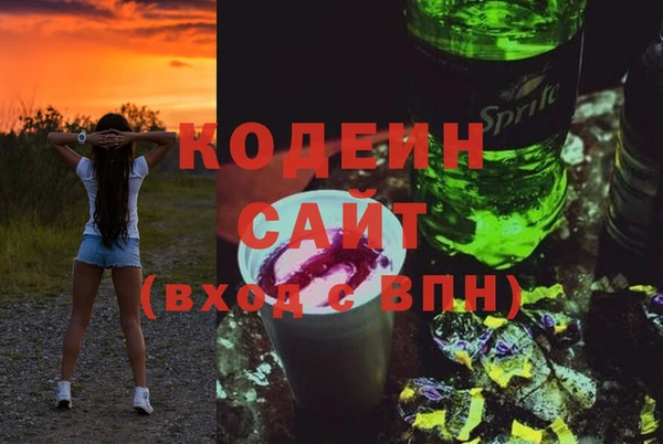 эйфоретик Зеленокумск