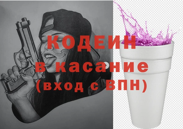 альфа пвп VHQ Зерноград