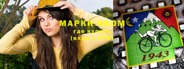 альфа пвп VHQ Зерноград