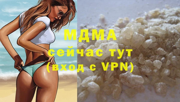 альфа пвп VHQ Зерноград