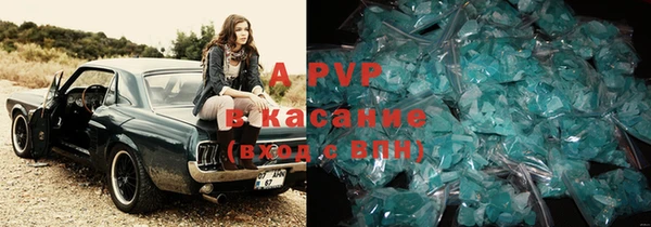 эйфоретик Зеленокумск