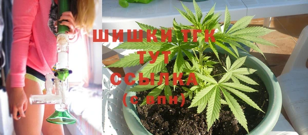 альфа пвп VHQ Зерноград