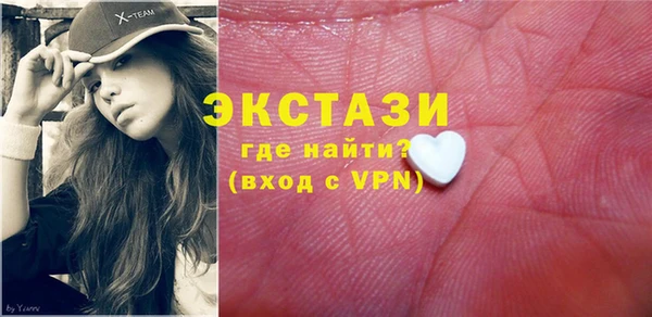 альфа пвп VHQ Зерноград