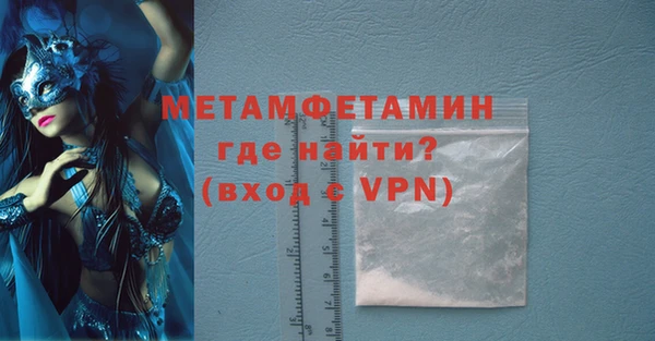 альфа пвп VHQ Зерноград