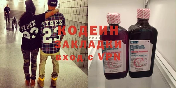 эйфоретик Зеленокумск