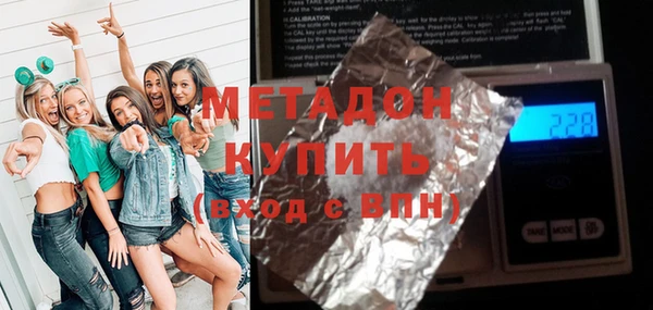 дживик Зеленодольск
