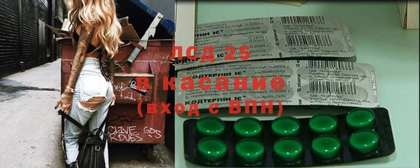 альфа пвп VHQ Зерноград