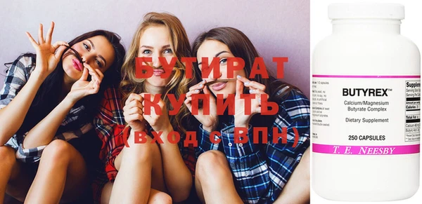 эйфоретик Зеленокумск