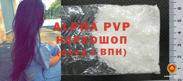 альфа пвп VHQ Зерноград