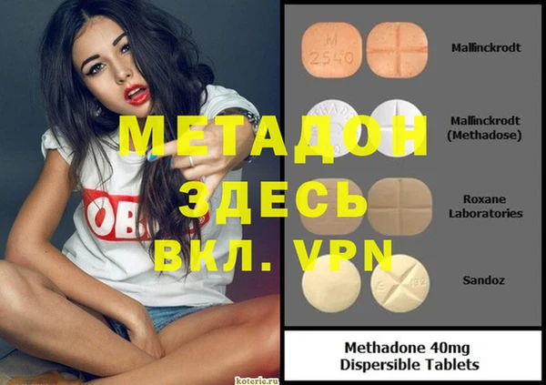 альфа пвп VHQ Зерноград