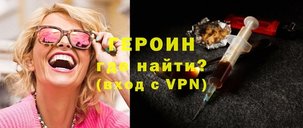 эйфоретик Зеленокумск