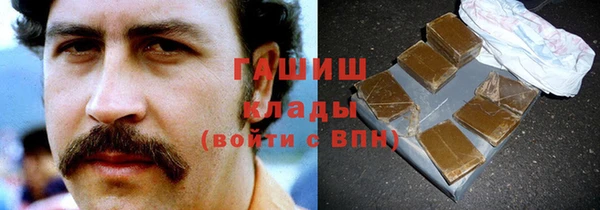 эйфоретик Зеленокумск