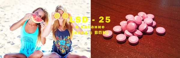 эйфоретик Зеленокумск