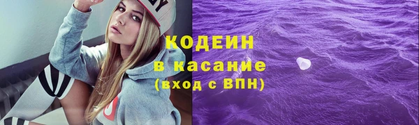 эйфоретик Зеленокумск