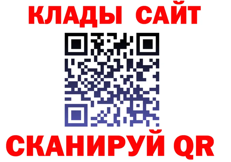 Альфа ПВП крисы CK ссылки площадка OMG Спас-Клепики