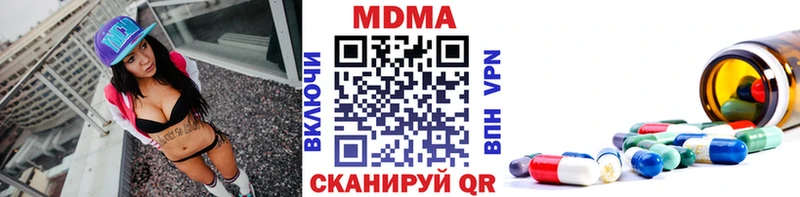 Купить  Спас-Клепики  МДМА кристаллы 