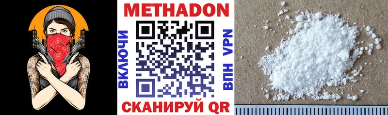 МЕТАДОН мёд Спас-Клепики
