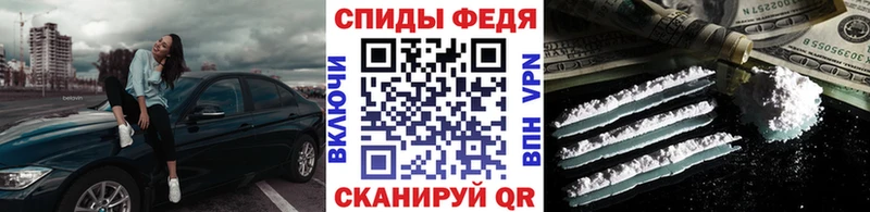 Метамфетамин Methamphetamine  Купить  Спас-Клепики 
