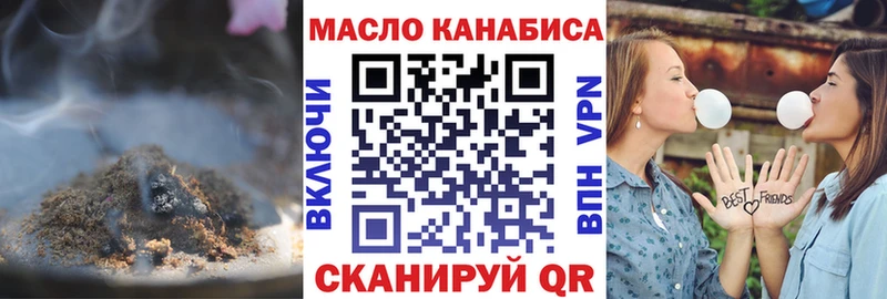 Дистиллят ТГК вейп  Купить где  Спас-Клепики 