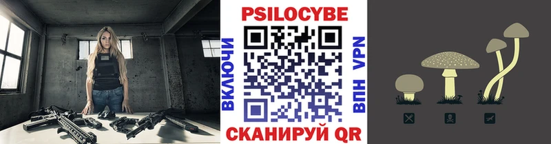 Галлюциногенные грибы Cubensis  Купить закладки  Спас-Клепики 